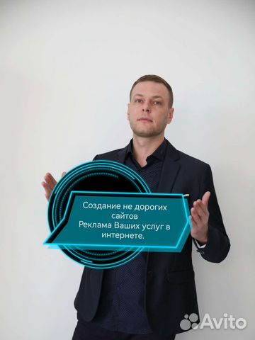 Сайты, реклама, маркетинг. Обучение