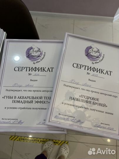 Перманентный макияж бровей и губ