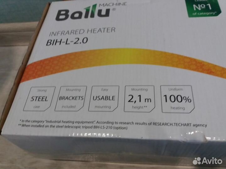 Инфракрасный обогреватель ballu