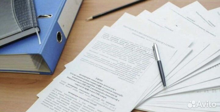 Составление договоров