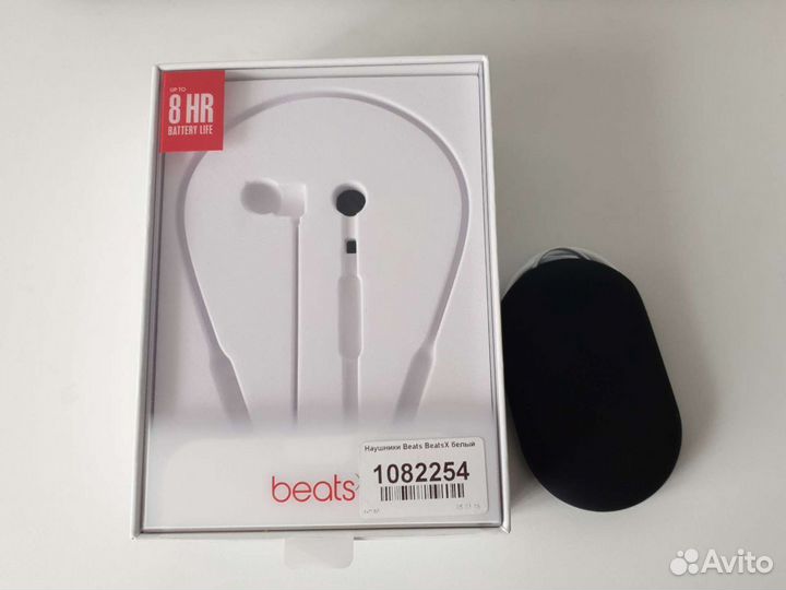 Беспроводные наушники BeatsX оригинал