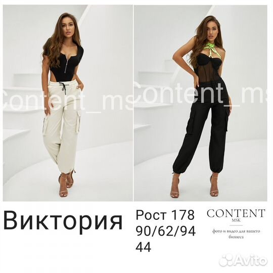 Фотосьемка для маркетплейсов, сборная съемка WB