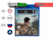 Hunting Simulator 2 Русские субтитры PS4 Новый