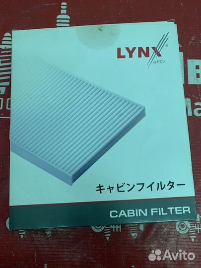 Lynx Фильтр салонный