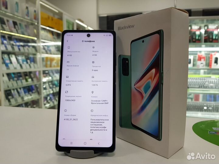 Blackview A100, 6/128 ГБ