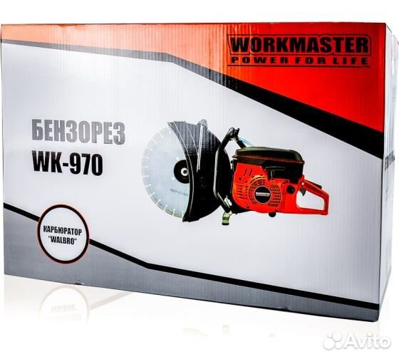 Бензорез WorkMaster WK-970 400мм