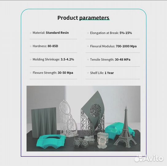 Sunlu стандартная фотополимерная смола черная 0.5