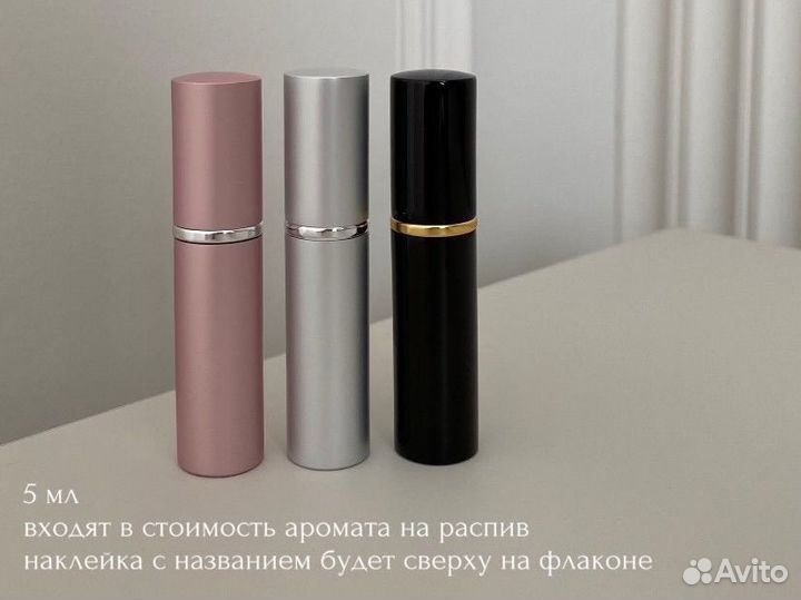 Amouage Guidance парфюм на распив / флакон