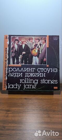 Виниловая пластинка Rolling Stones-Lady Jane