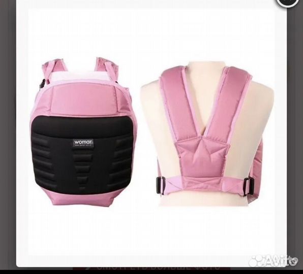 Эргорюкзак кенгуру