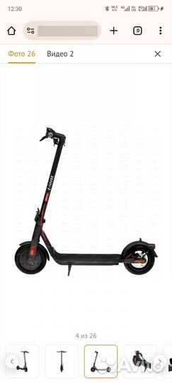 Электросамокат navee I50 PRO
