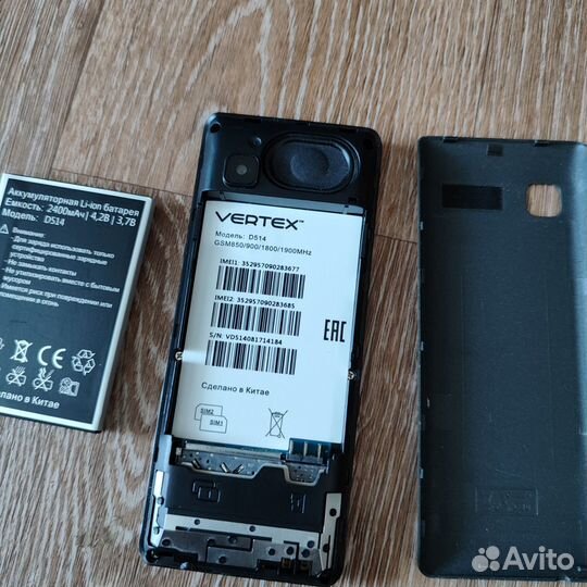 VERTEX D514