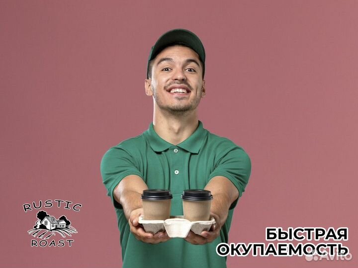 RusticRoast: ваше кофейное вдохновение для успеха