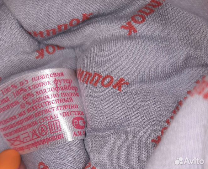 Шапка детская зимняя