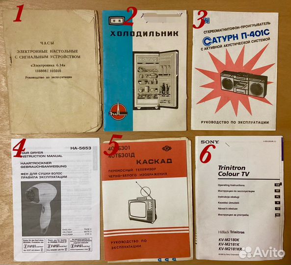 Руководство по эксплуатации