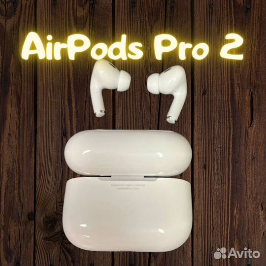 AirPods Pro 2 с гарантией (чехол в подарок)