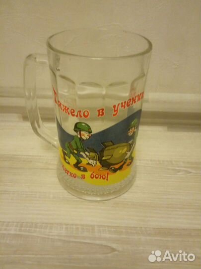 Кружка пивная