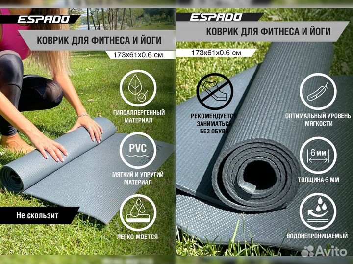 Коврик для йоги пвх