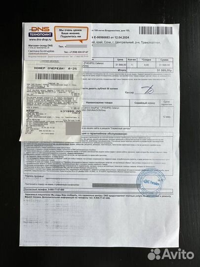 Ноутбук Lenovo