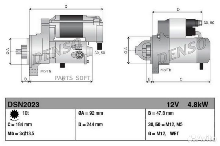 Стартер Heavy duty 12V 5 кВт DSN2036