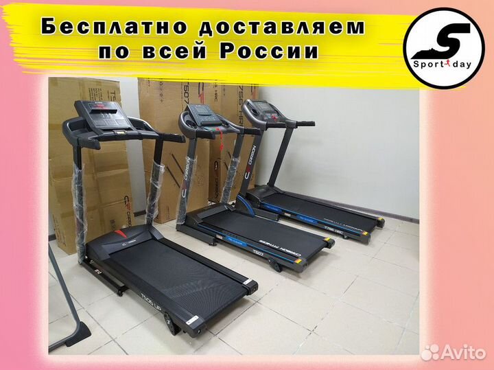 Беговые дорожки +Бесплатная доставка +сборка
