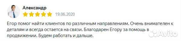 Настройка Яндекс Директа