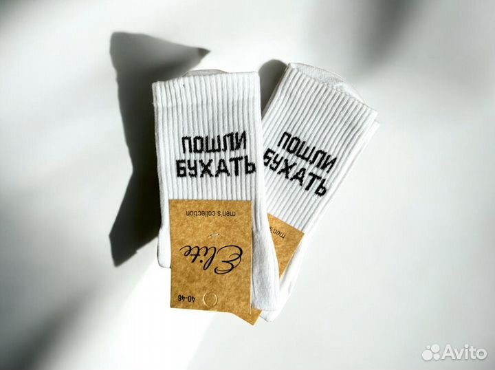 Носки с приколами