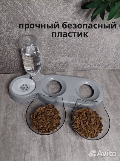 Миска двойная с автопоилкой для кошек и собак