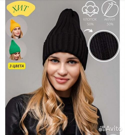 Шапка женская вязанная