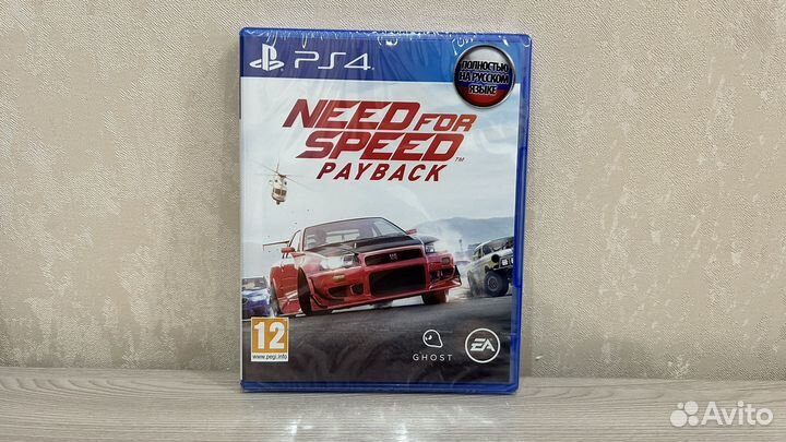 NfS Payback ps4 Новый диск