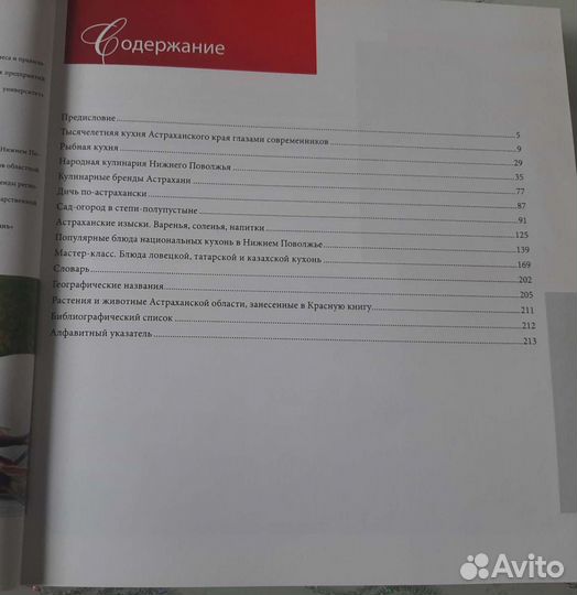 Кулинарное путешествие в Каспийскую столицу