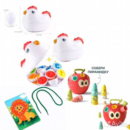 Развивающие игрушки