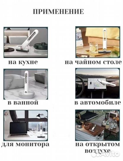 Мини швабра уборка