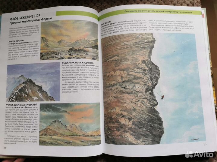 Книги по искусству