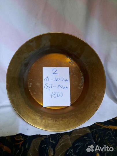Латунный таз СССР