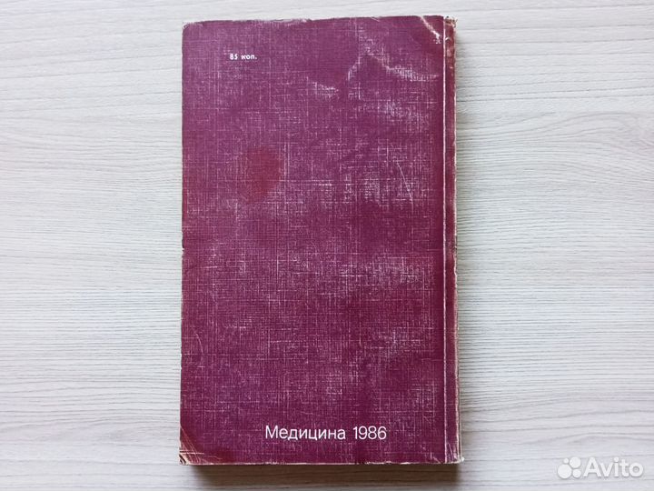 Аутогенная тренировка Лобзин, Решетников