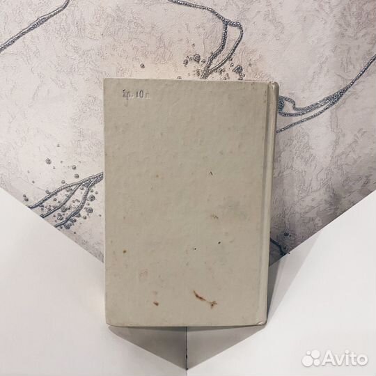 Русско немецкий словарь 22000 слов