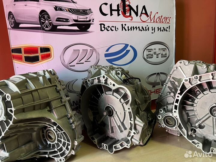 Bариатор китаец Cvt vt 2 лифан