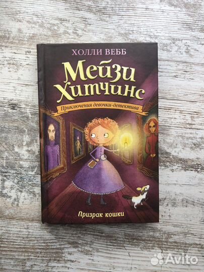 Книги для детей и подростков