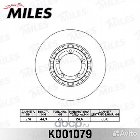 Диск тормозной передний Хендай H1-Starex Cargo с 2