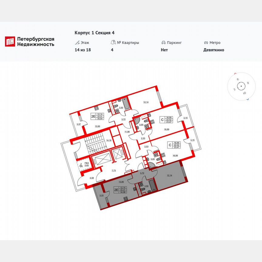 1-к. квартира, 35 м², 4/18 эт.