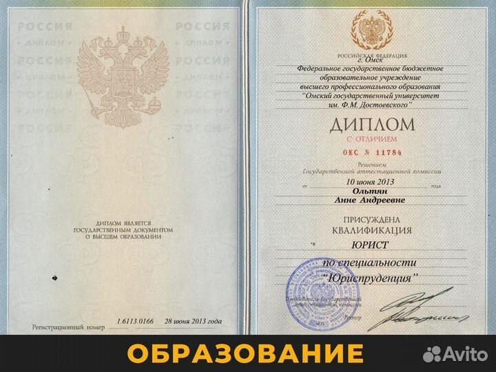 Юрист развод, алименты, раздел имущества