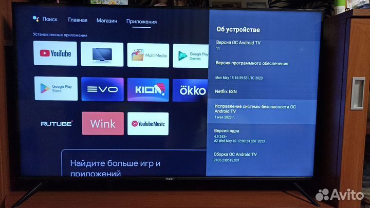 4К Haier 50 smart tv bx