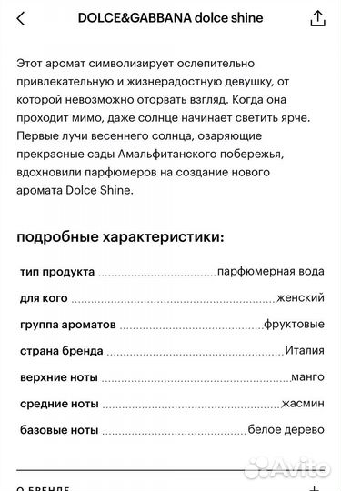 Dolce gabbana оригинал