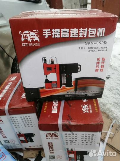 Нитки мешки зашивать машинки мешкозашивочные