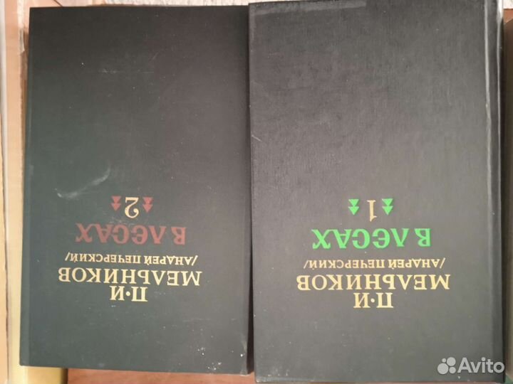 Книги разные