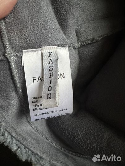 Пальто женское серое 44 46