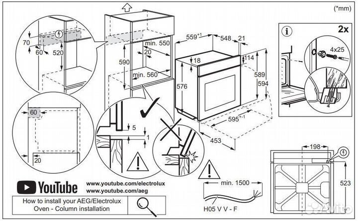 Духовой шкаф electrolux EOE8P39WX