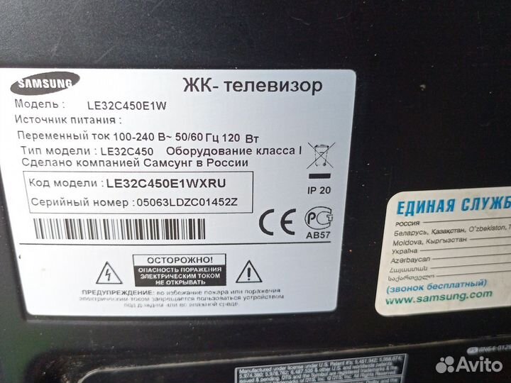 Телевизор samsung LE32C450E1W на запчасти