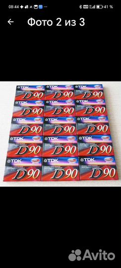 Аудиокассеты новые Запечатаные